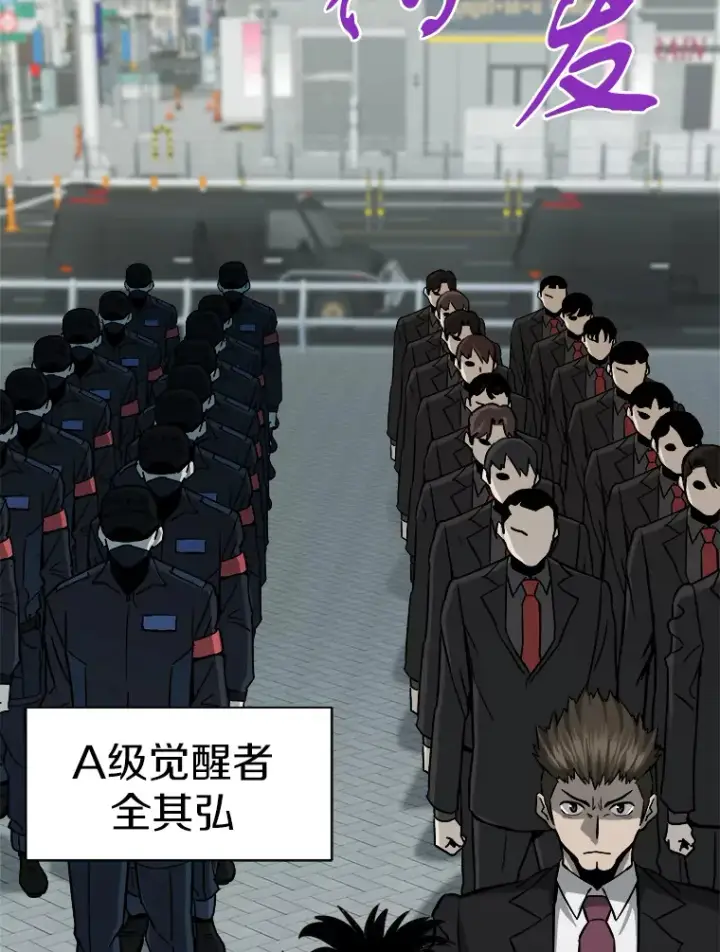 《霸主屹立于地狱之上》40.审判时分图128
