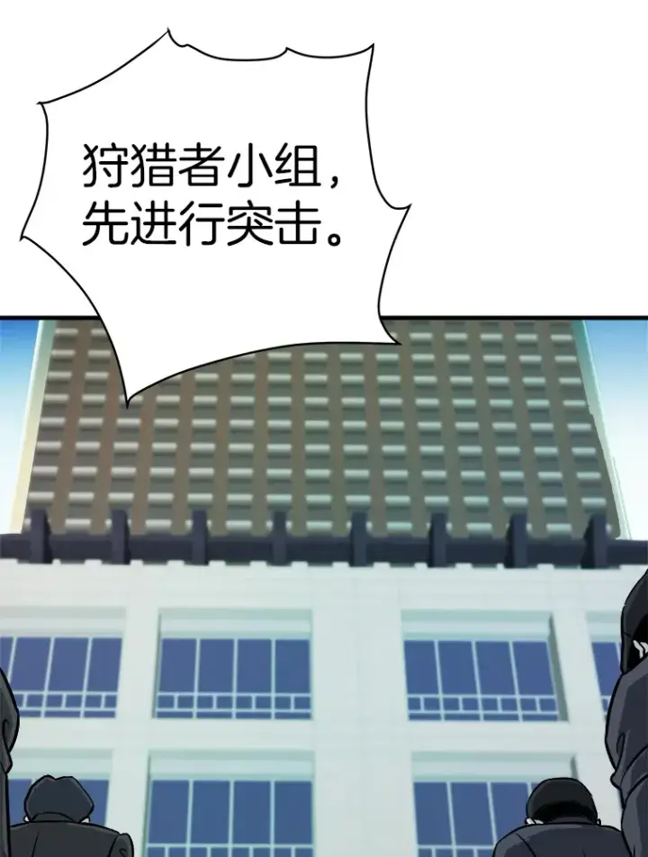 《霸主屹立于地狱之上》40.审判时分图131