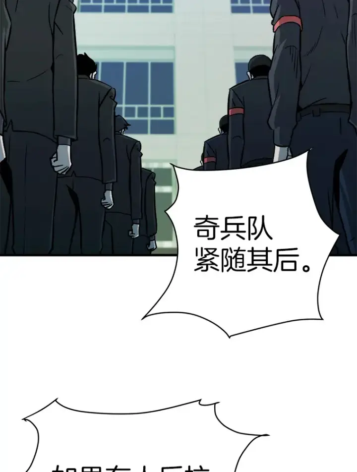 《霸主屹立于地狱之上》40.审判时分图132