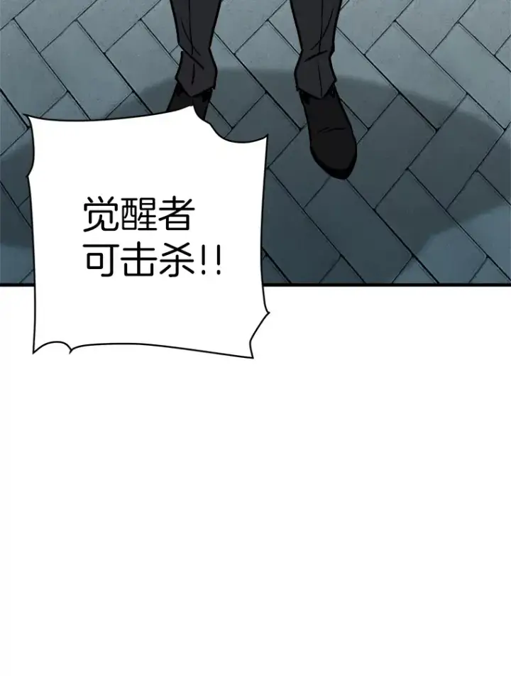 《霸主屹立于地狱之上》40.审判时分图135
