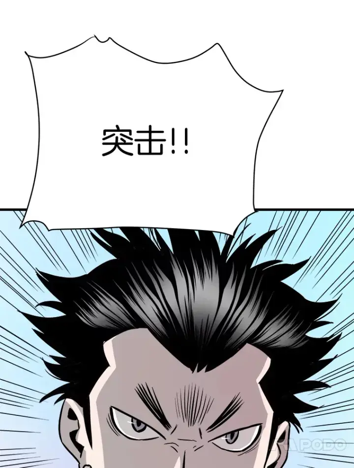 《霸主屹立于地狱之上》40.审判时分图136