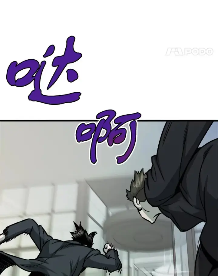 《霸主屹立于地狱之上》40.审判时分图140