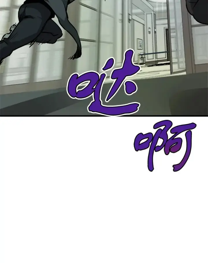《霸主屹立于地狱之上》40.审判时分图141