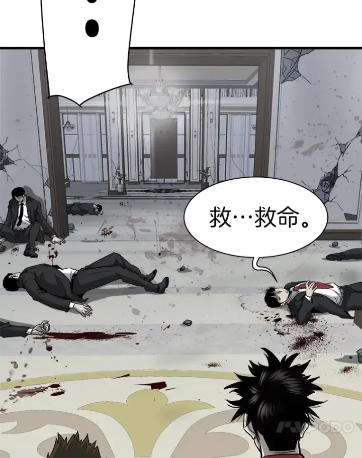 《霸主屹立于地狱之上》40.审判时分图146
