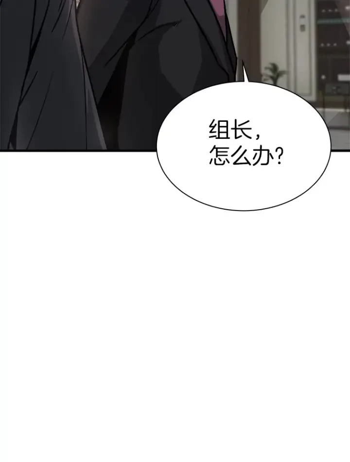 《霸主屹立于地狱之上》40.审判时分图149