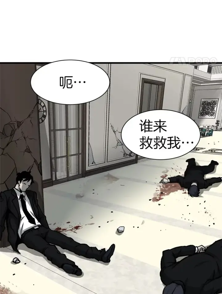 《霸主屹立于地狱之上》40.审判时分图150