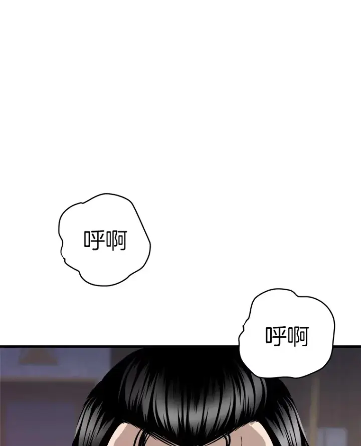 《霸主屹立于地狱之上》40.审判时分图159