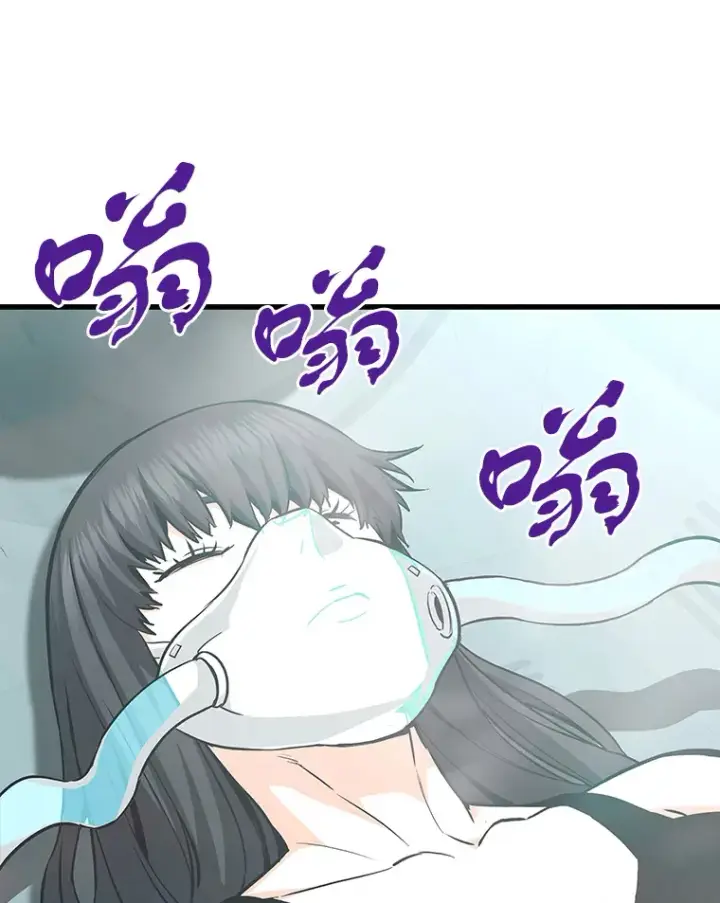 《霸主屹立于地狱之上》40.审判时分图3