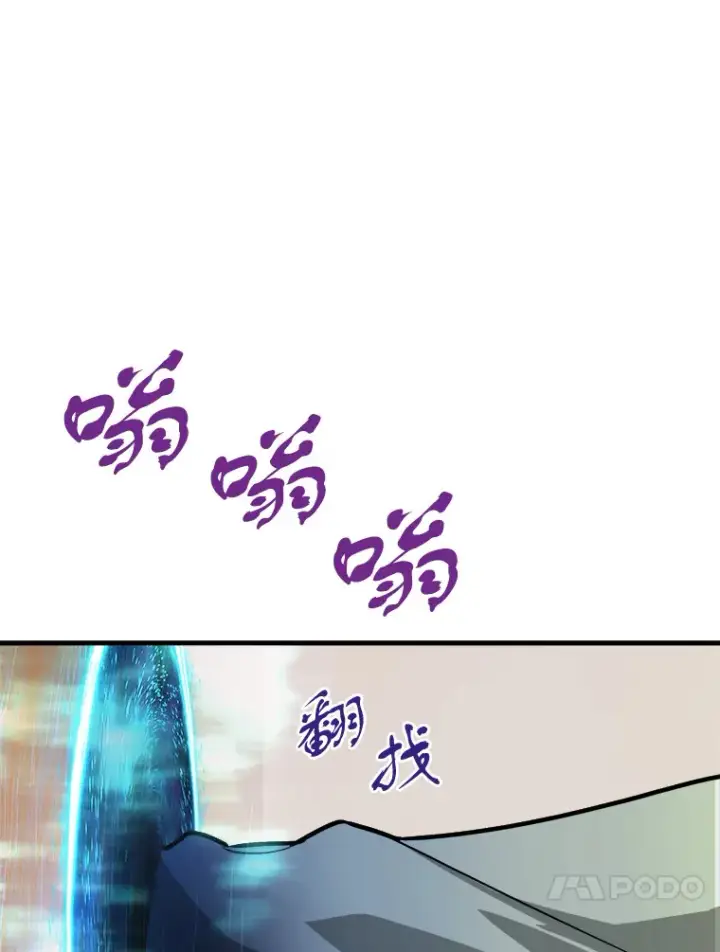 《霸主屹立于地狱之上》40.审判时分图31