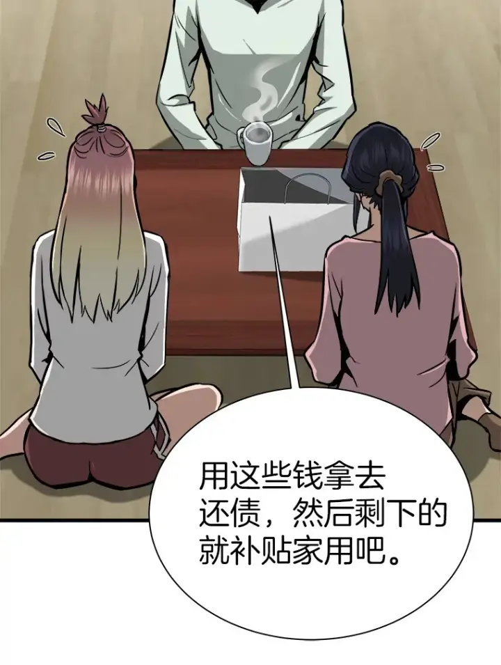 《霸主屹立于地狱之上》40.审判时分图36