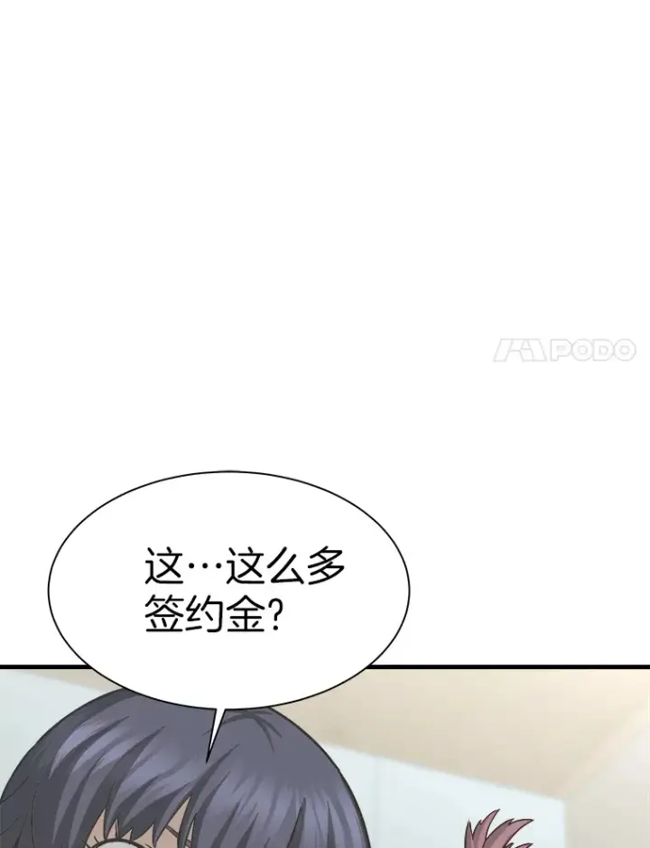 《霸主屹立于地狱之上》40.审判时分图38