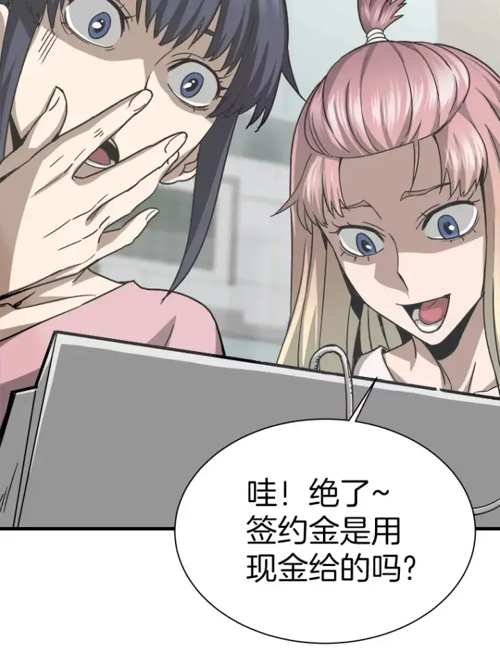 《霸主屹立于地狱之上》40.审判时分图39