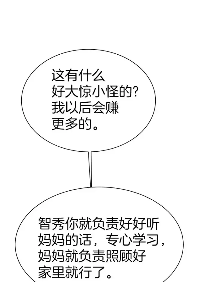《霸主屹立于地狱之上》40.审判时分图40