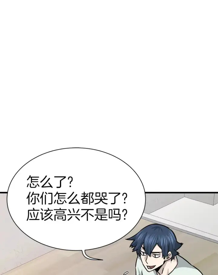 《霸主屹立于地狱之上》40.审判时分图47