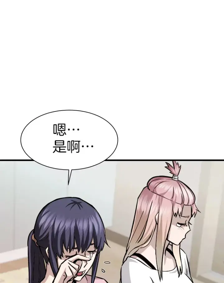 《霸主屹立于地狱之上》40.审判时分图49