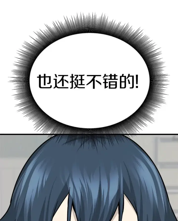 《霸主屹立于地狱之上》40.审判时分图53