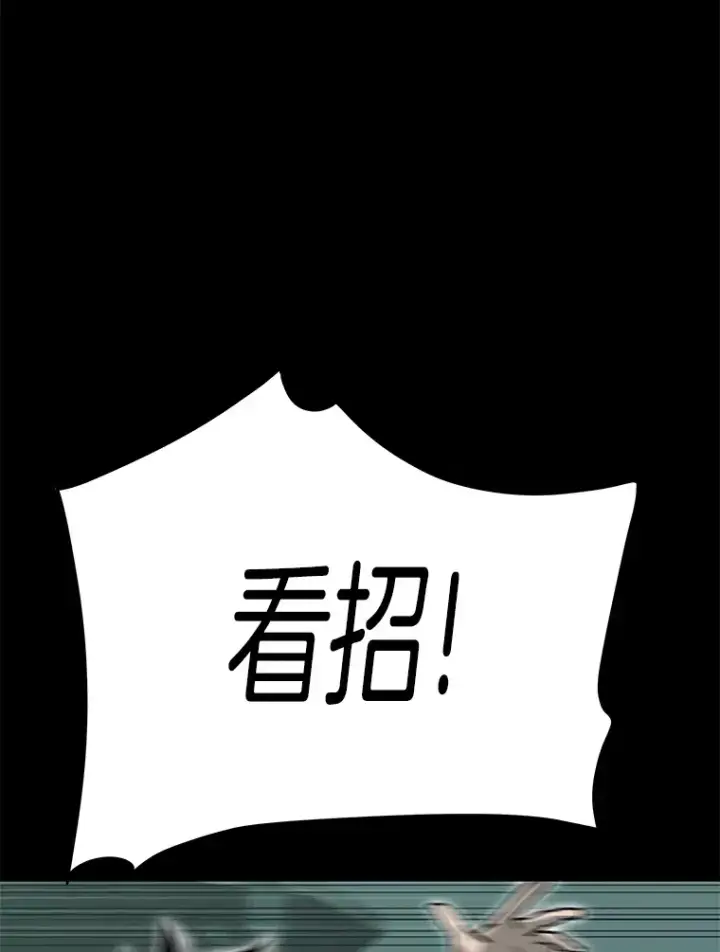 《霸主屹立于地狱之上》40.审判时分图64