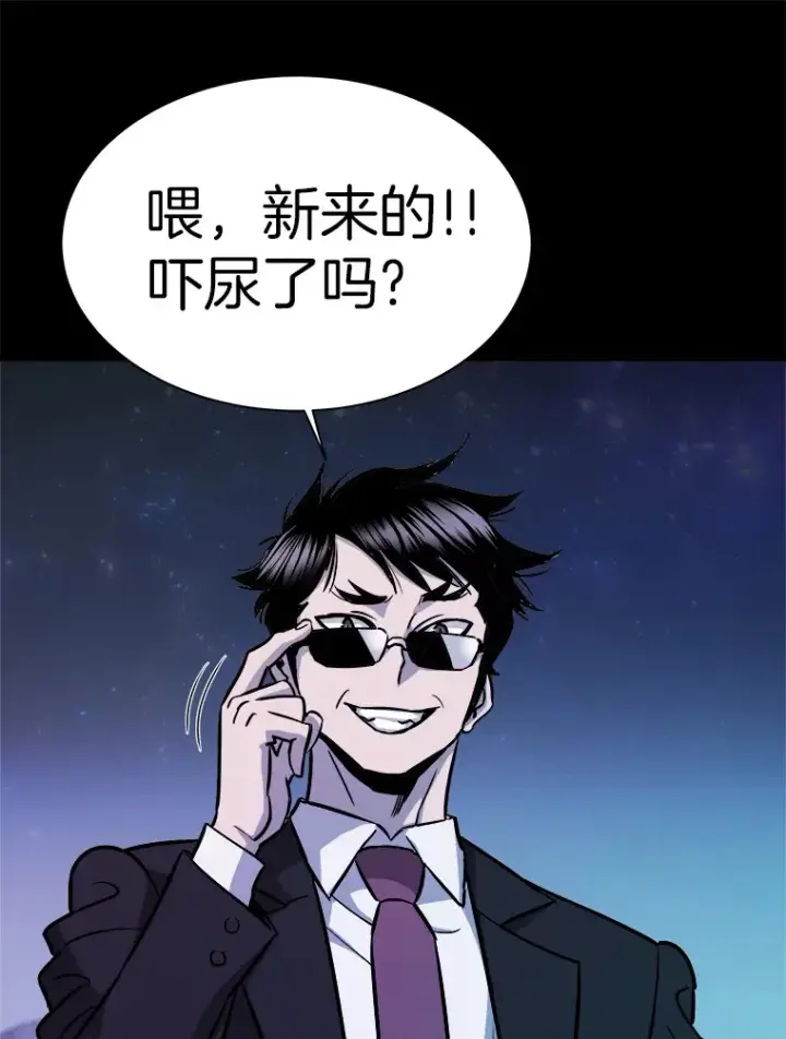 《霸主屹立于地狱之上》40.审判时分图69