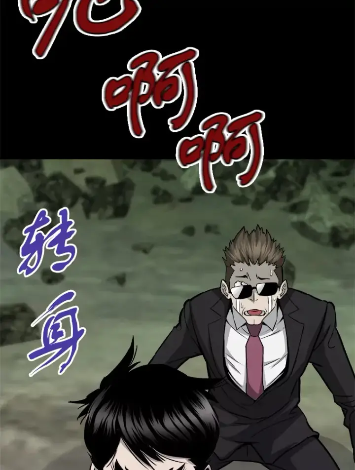 《霸主屹立于地狱之上》40.审判时分图73