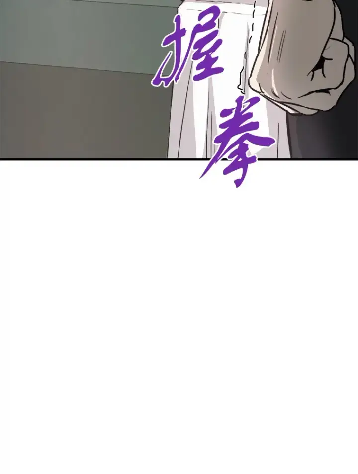 《霸主屹立于地狱之上》40.审判时分图82
