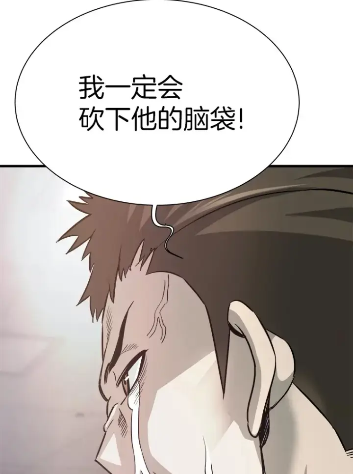 《霸主屹立于地狱之上》40.审判时分图89