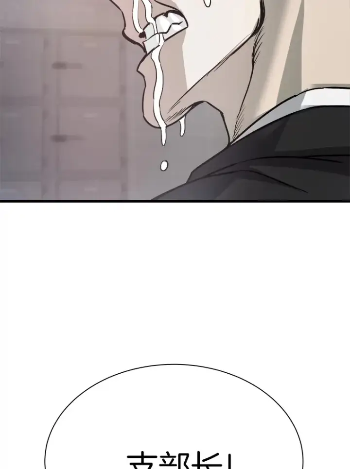 《霸主屹立于地狱之上》40.审判时分图90