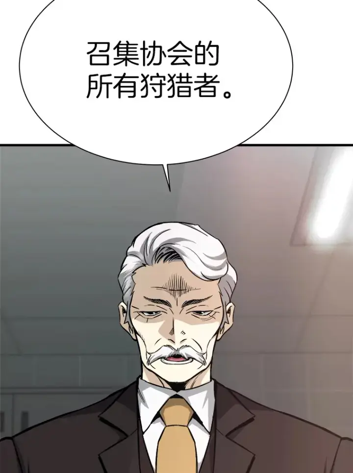《霸主屹立于地狱之上》40.审判时分图93
