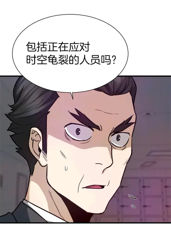 《霸主屹立于地狱之上》40.审判时分图95