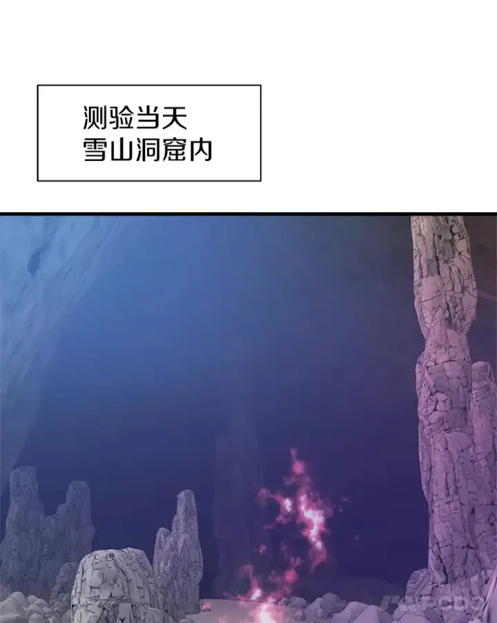 《霸主屹立于地狱之上》41.军团裂缝图143