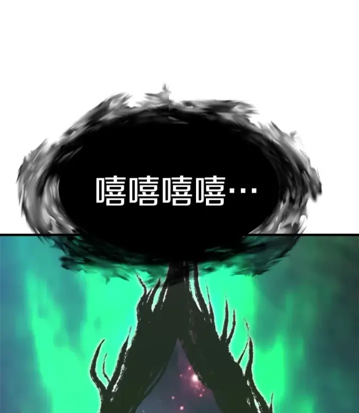 《霸主屹立于地狱之上》41.军团裂缝图154