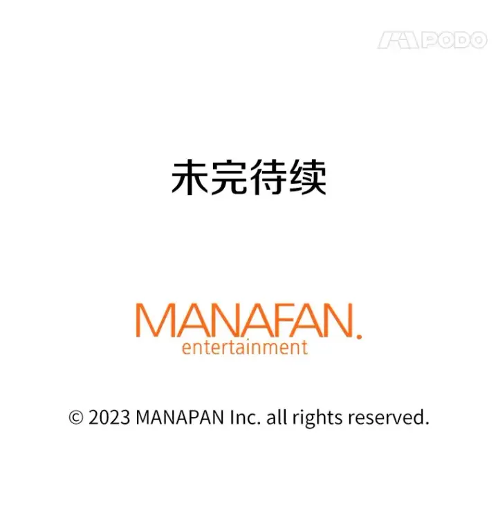 《霸主屹立于地狱之上》41.军团裂缝图157