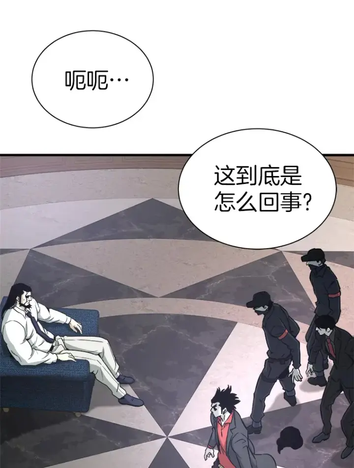 《霸主屹立于地狱之上》41.军团裂缝图19