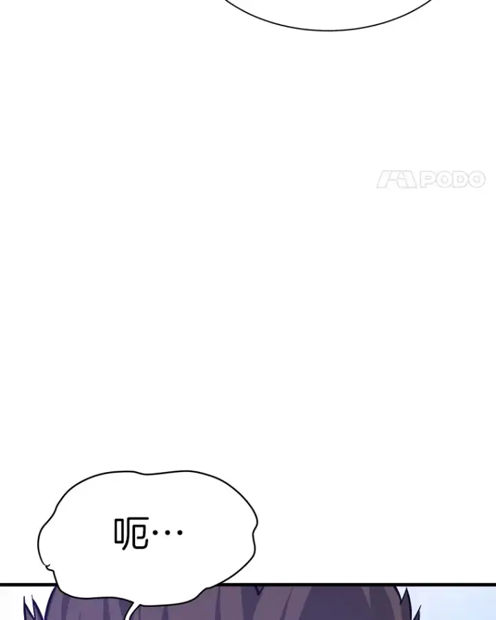 《霸主屹立于地狱之上》41.军团裂缝图25