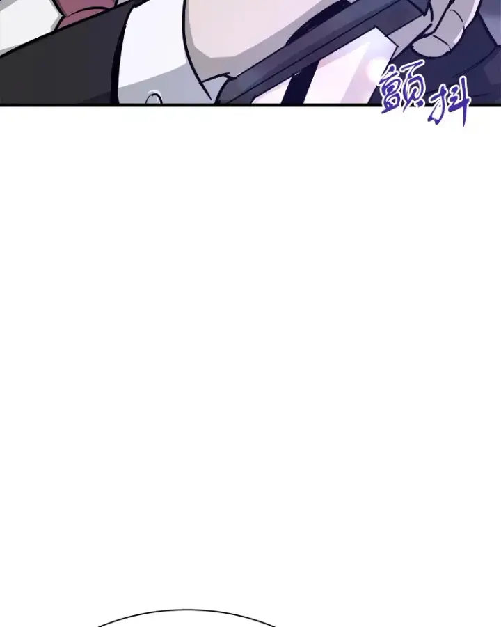 《霸主屹立于地狱之上》41.军团裂缝图27