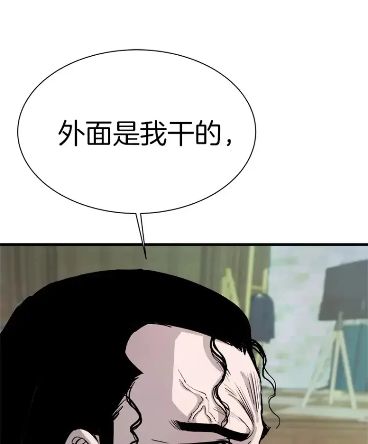 《霸主屹立于地狱之上》41.军团裂缝图30