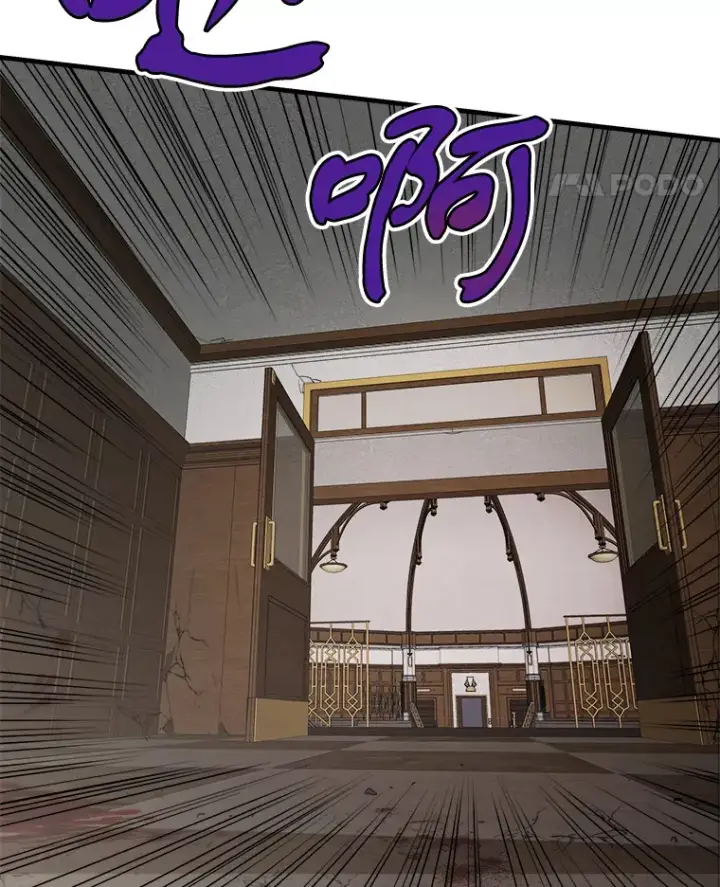 《霸主屹立于地狱之上》41.军团裂缝图5