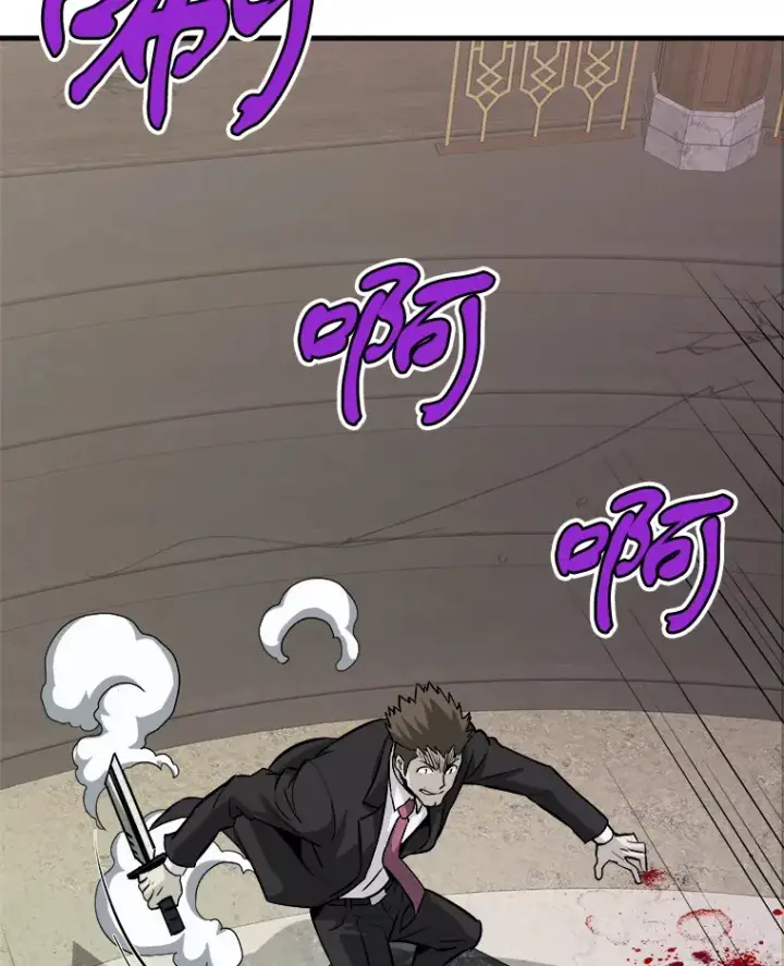 《霸主屹立于地狱之上》41.军团裂缝图7