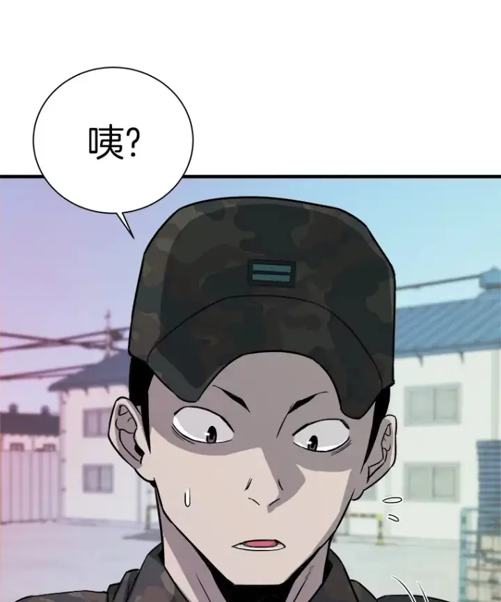 《霸主屹立于地狱之上》41.军团裂缝图81