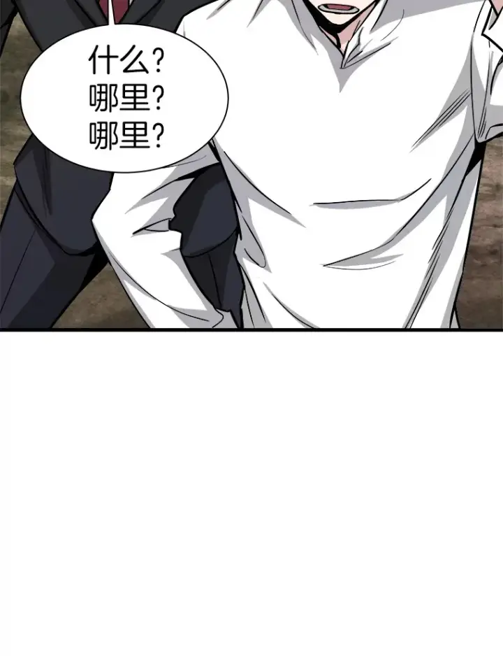 《霸主屹立于地狱之上》42.军团型时空裂缝图10