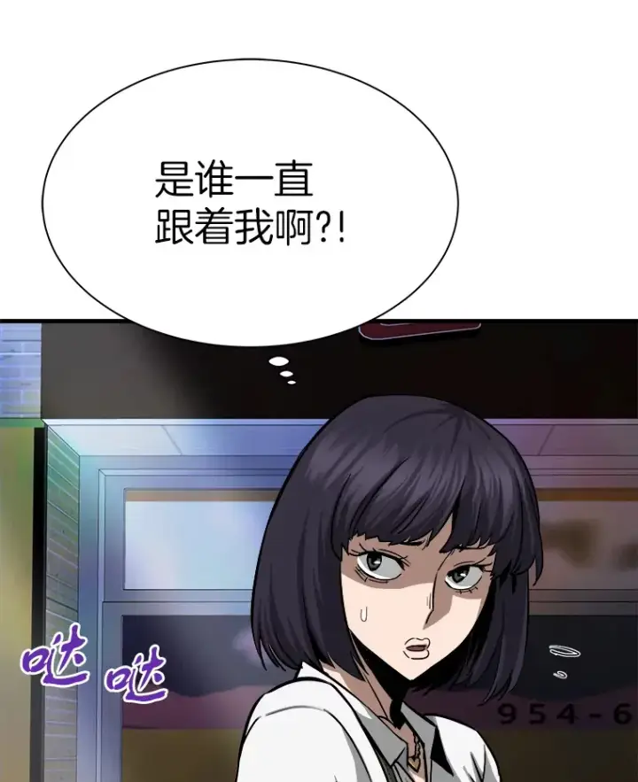 《霸主屹立于地狱之上》42.军团型时空裂缝图131
