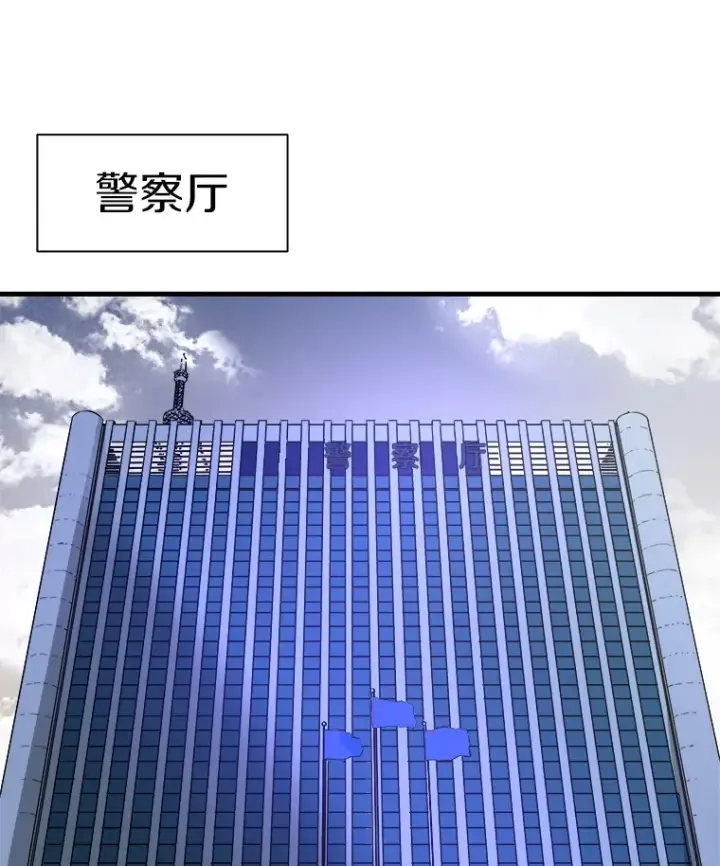 《霸主屹立于地狱之上》42.军团型时空裂缝图146