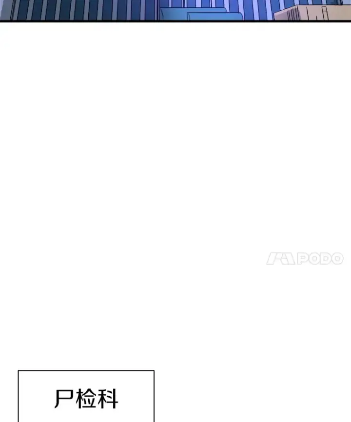 《霸主屹立于地狱之上》42.军团型时空裂缝图147