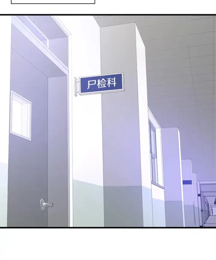 《霸主屹立于地狱之上》42.军团型时空裂缝图148