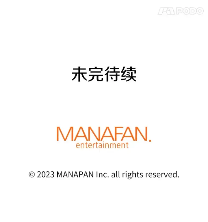 《霸主屹立于地狱之上》42.军团型时空裂缝图165
