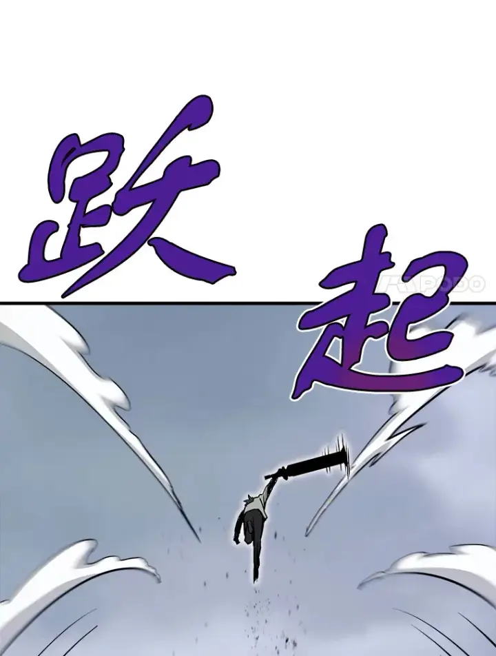 《霸主屹立于地狱之上》42.军团型时空裂缝图28