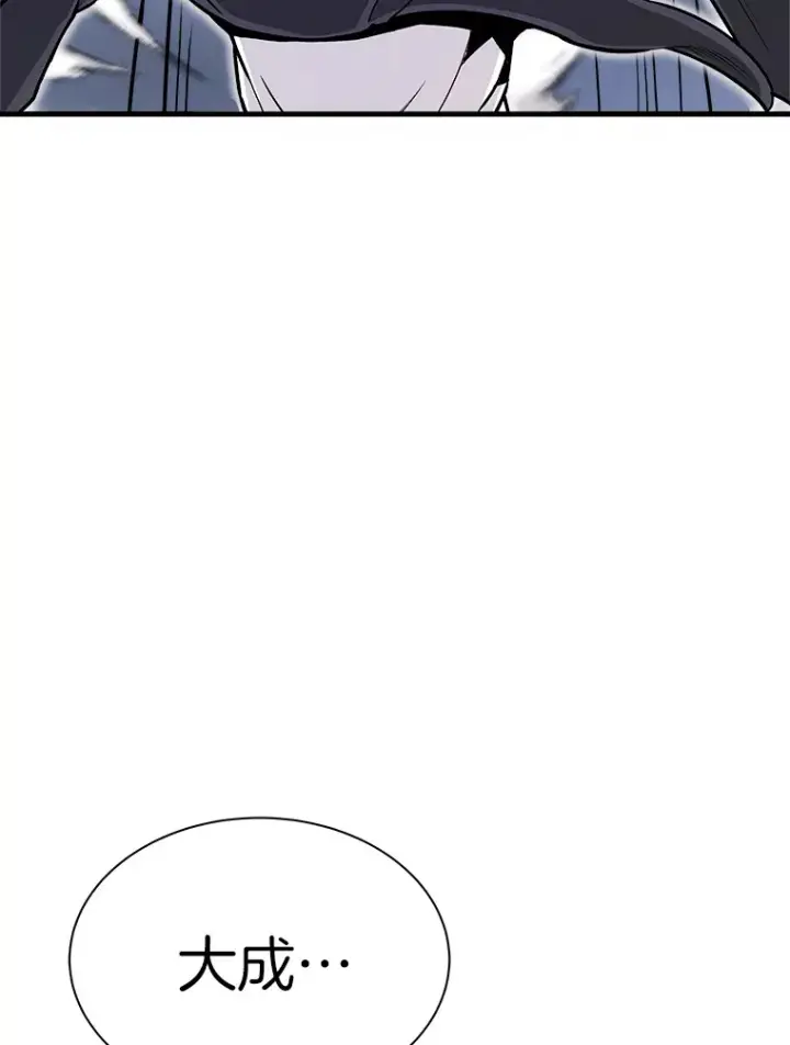 《霸主屹立于地狱之上》42.军团型时空裂缝图30