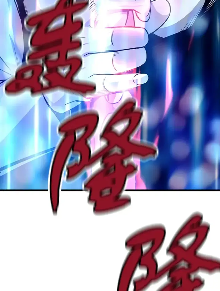 《霸主屹立于地狱之上》42.军团型时空裂缝图42