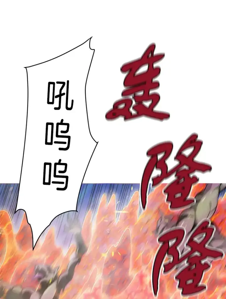 《霸主屹立于地狱之上》42.军团型时空裂缝图46