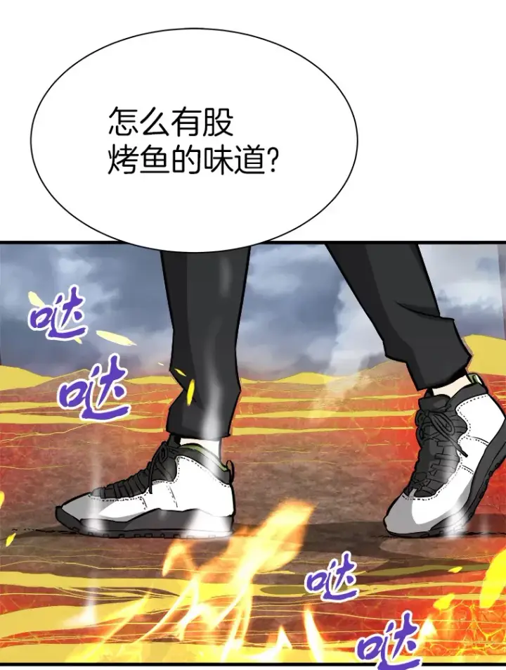 《霸主屹立于地狱之上》42.军团型时空裂缝图55