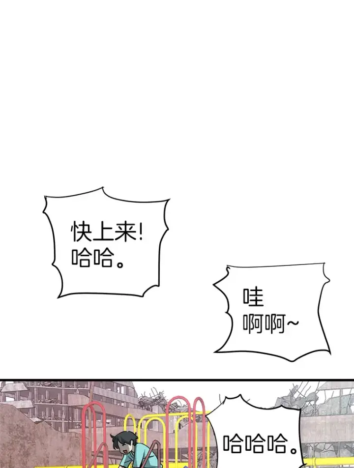 《霸主屹立于地狱之上》43.混世的长老图121